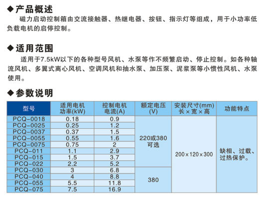 恒温、恒流供气系列